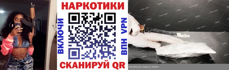 Купить закладку Сортавала СК Меф COCAIN Амфетамин Каннабис Псилоцибиновые грибы ГАШ