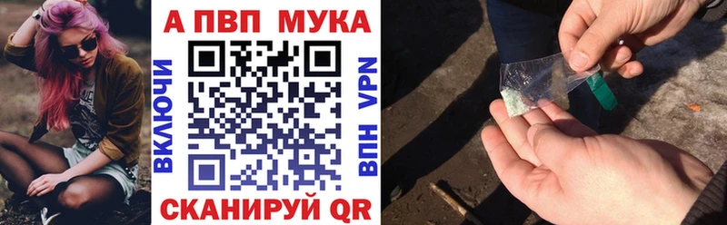 kraken ТОР  купить  цена  Сортавала  Alfa_PVP Crystall 