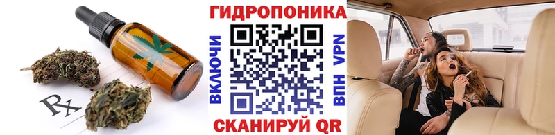 hydra зеркало  Сортавала  Еда ТГК конопля 