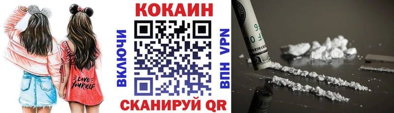 блэк спрут зеркало  Сортавала  Кокаин Перу 