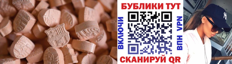 Ecstasy VHQ  omg вход  Сортавала 