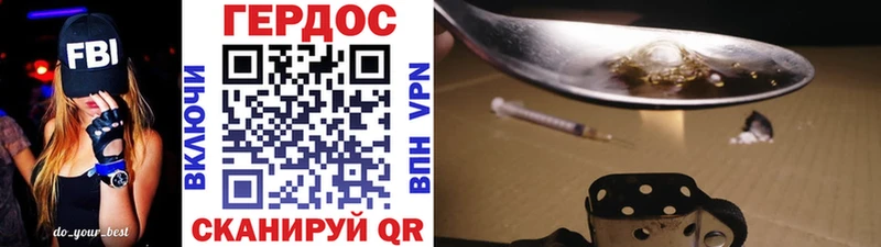 наркота  Сортавала  ГЕРОИН Heroin 
