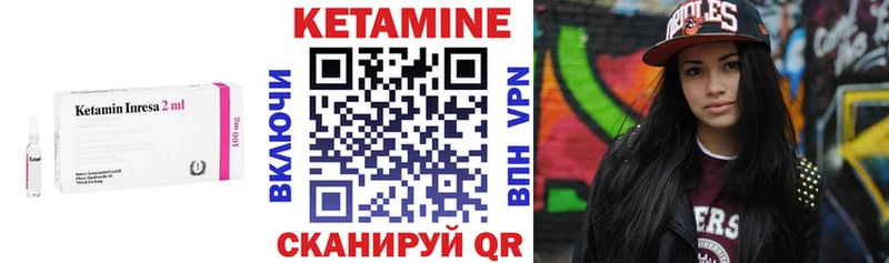 где купить наркотик  Сортавала  Кетамин ketamine 
