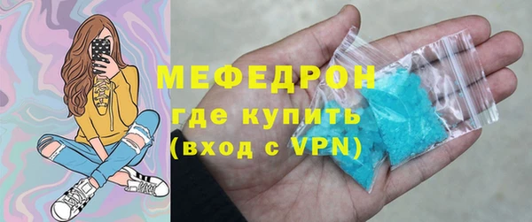 MESCALINE Армянск