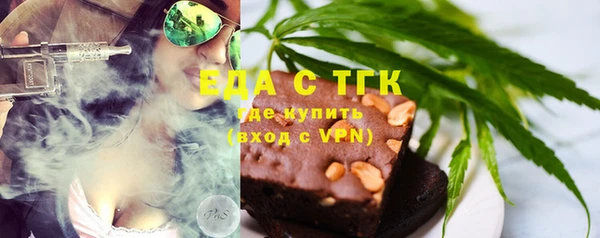 MESCALINE Армянск