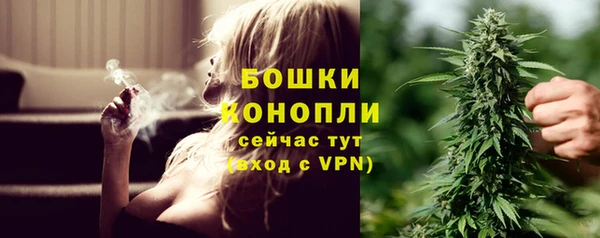 мефедрон VHQ Арсеньев