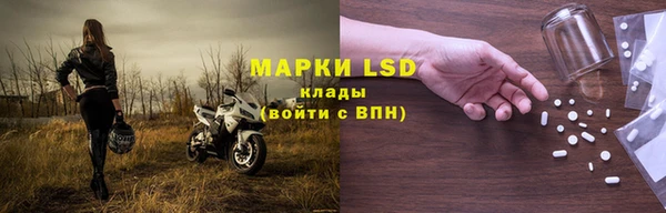 MESCALINE Армянск