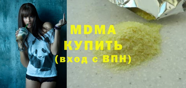MESCALINE Армянск