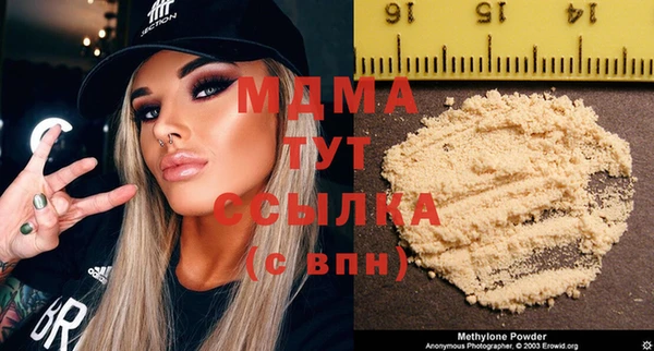 мефедрон VHQ Арсеньев