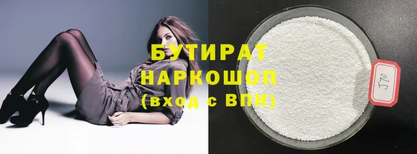 мефедрон VHQ Арсеньев