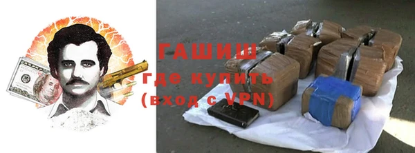 мефедрон VHQ Арсеньев