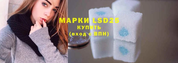 MESCALINE Армянск