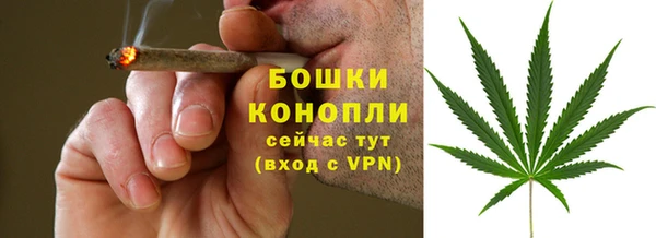 MESCALINE Армянск