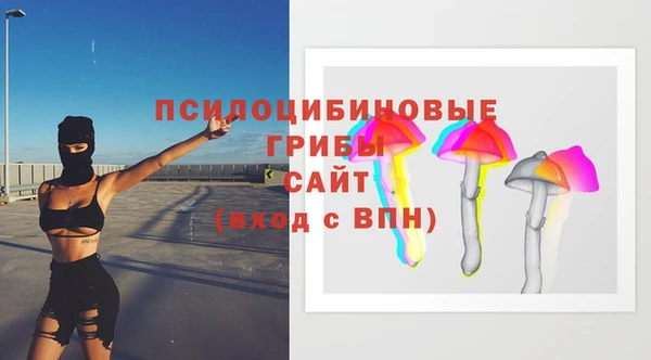 марихуана Покровск