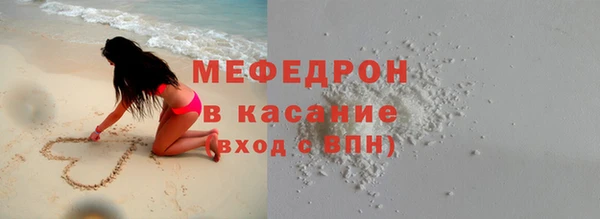 MESCALINE Армянск