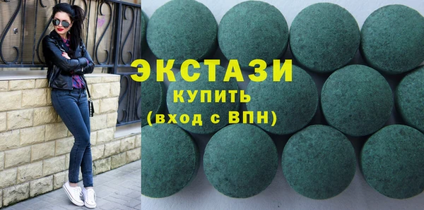 мефедрон VHQ Арсеньев