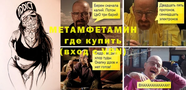 мефедрон VHQ Арсеньев