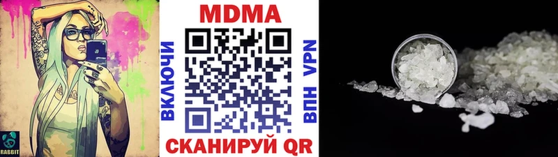 MDMA молли  маркетплейс Telegram  Сортавала 