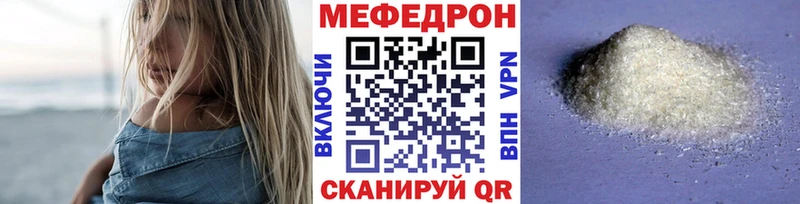 наркошоп  Сортавала  МЕФ mephedrone 