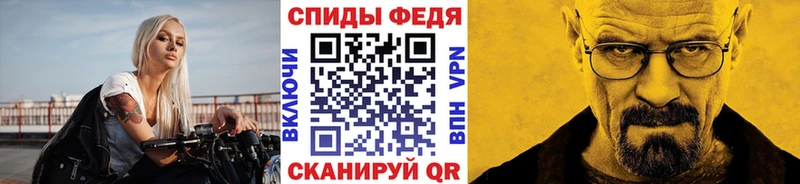 Первитин кристалл  купить наркотик  Сортавала 