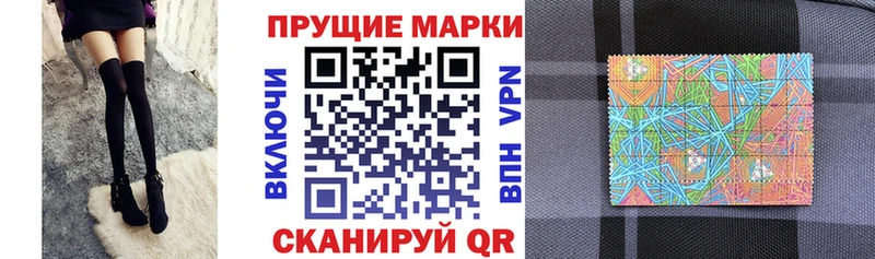 дарнет шоп  hydra зеркало  Марки 25I-NBOMe 1500мкг  Сортавала 